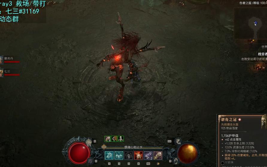 暗黑4 s4新赛季 太古军帽猛击蛮 50秒爆杀双人血量200级折磨安达利尔