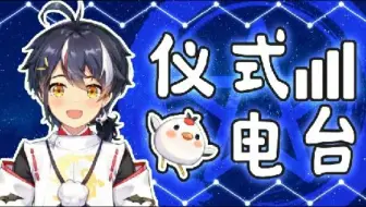 [psplive]【夏鹤仪】 烦恼相谈~ [2021-04-11]