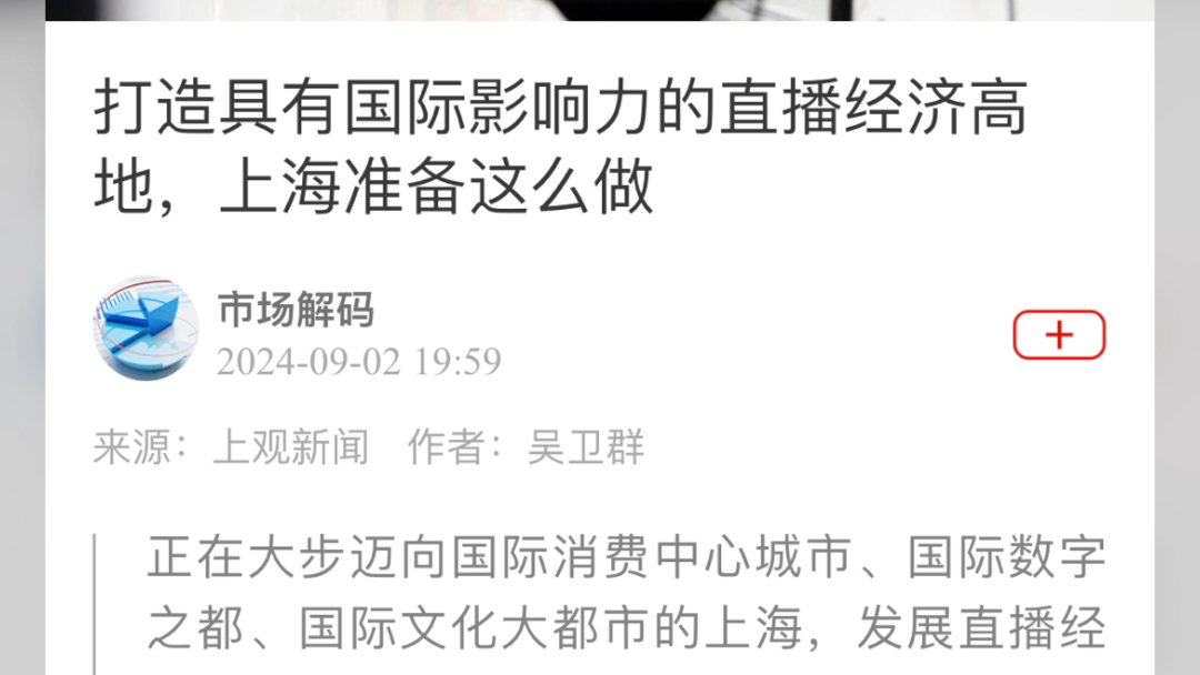 https://www.shobserver.com/staticsg/wap/newsDetail?id=788459哔哩哔哩bilibili