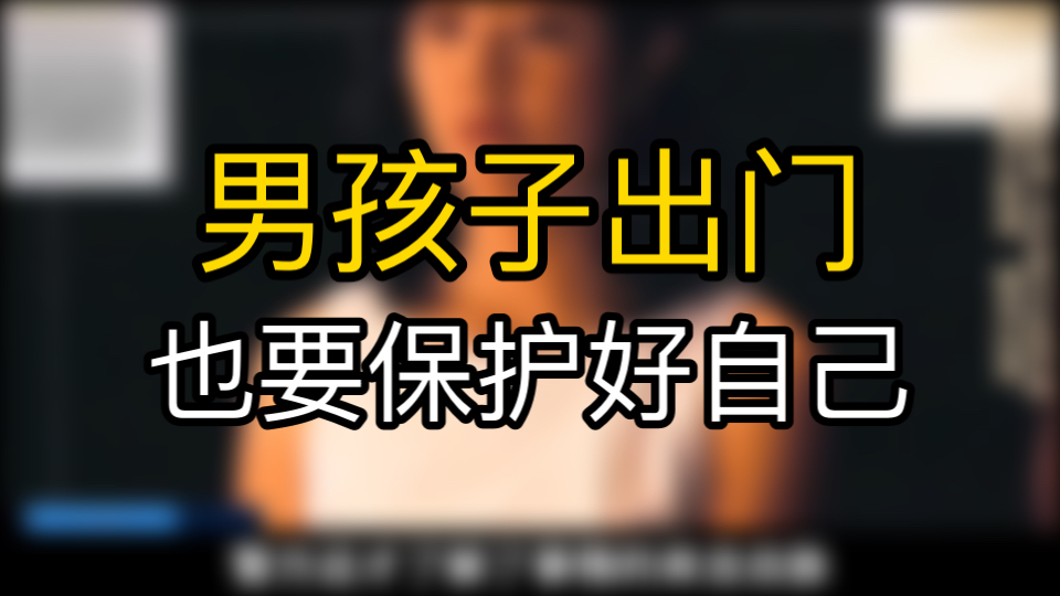 19岁小伙被三个富婆下药轮流侵犯,导致丧失男性功能哔哩哔哩bilibili