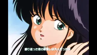 ジャングルの王者ターちゃんop2 1993 哔哩哔哩 Bilibili