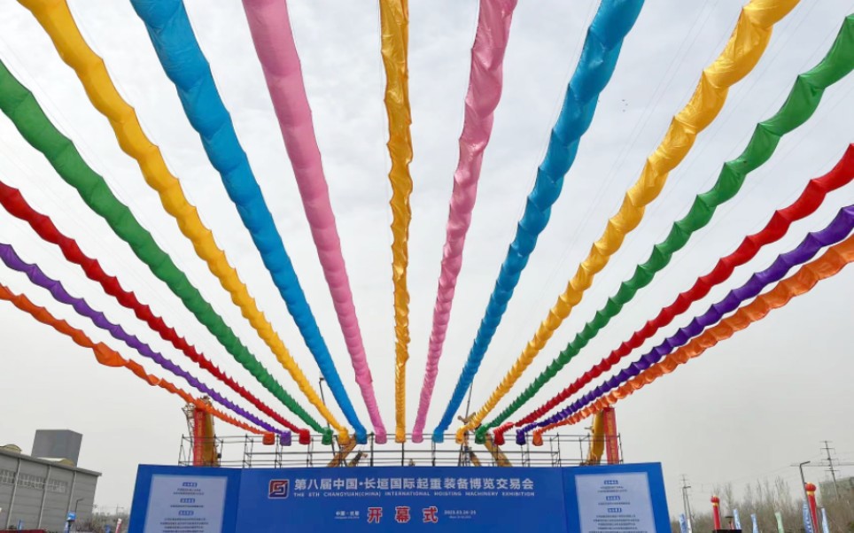 河南开幕式启动道具飞天彩虹 冰屏 3d裸眼全息启动台 流金沙,卷轴推杆