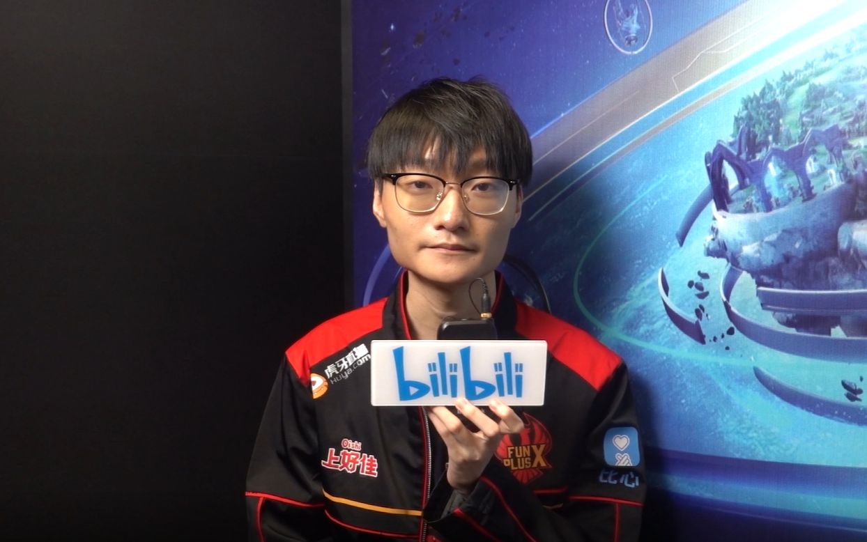 赛事菌专访fpxtian打野们原来都爱看这个