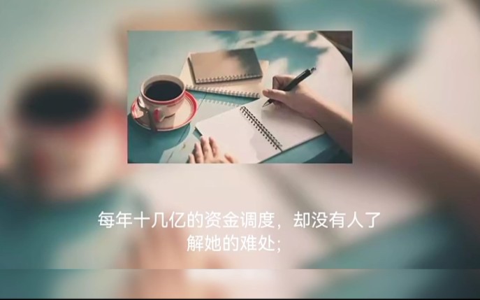 [图]优秀员工个人先进事迹材料