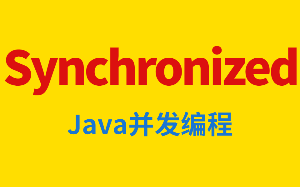 java并发编程synchronized与volatile关键字底层原理详解哔哩哔哩bilibili