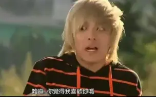 Télécharger la video: 【原来是美男删减】Jeremy差点出柜的开端“你觉得我喜欢你？”