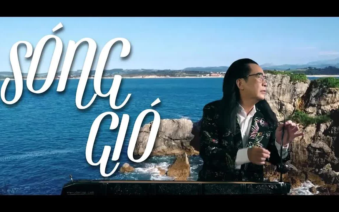 [图]【越南歌曲】【独弦琴演奏】SÓNG GIÓ K-ICM x JACK Đàn Bầu PHẠM ĐỨC THÀNH cover | 风浪