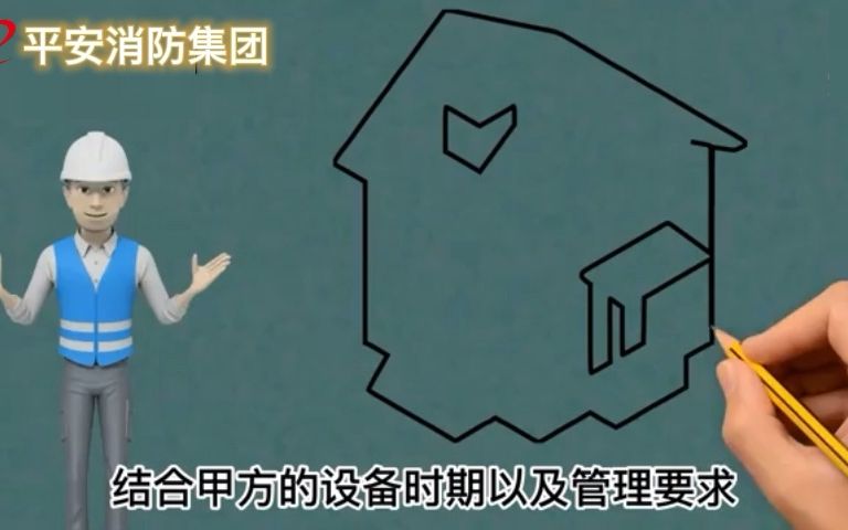 消防维保和消防检测区别哔哩哔哩bilibili