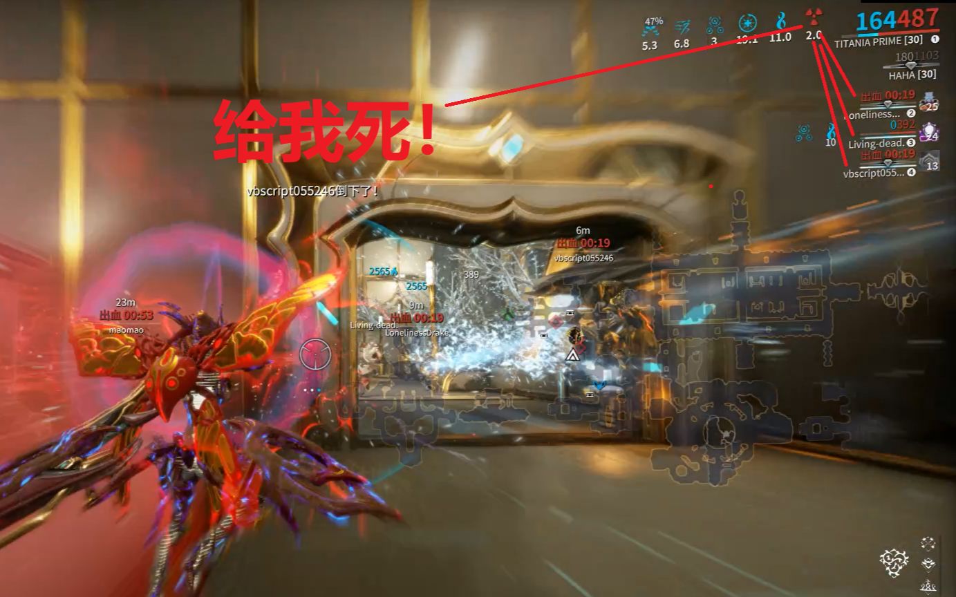 warframe當蝶妹裝備上高斯的3技能無敵地圖炮