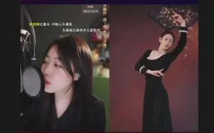 Download Video: 杨一歌直播花絮：忽然遇到会跳《初听》的妹妹