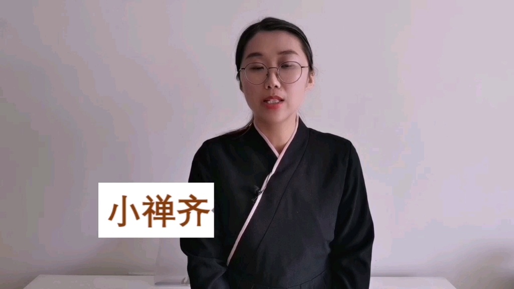 (系列连载)教会你如何用六爻测感情哔哩哔哩bilibili