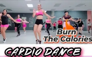 【CARDIO Dance】50分钟有氧舞蹈燃脂操