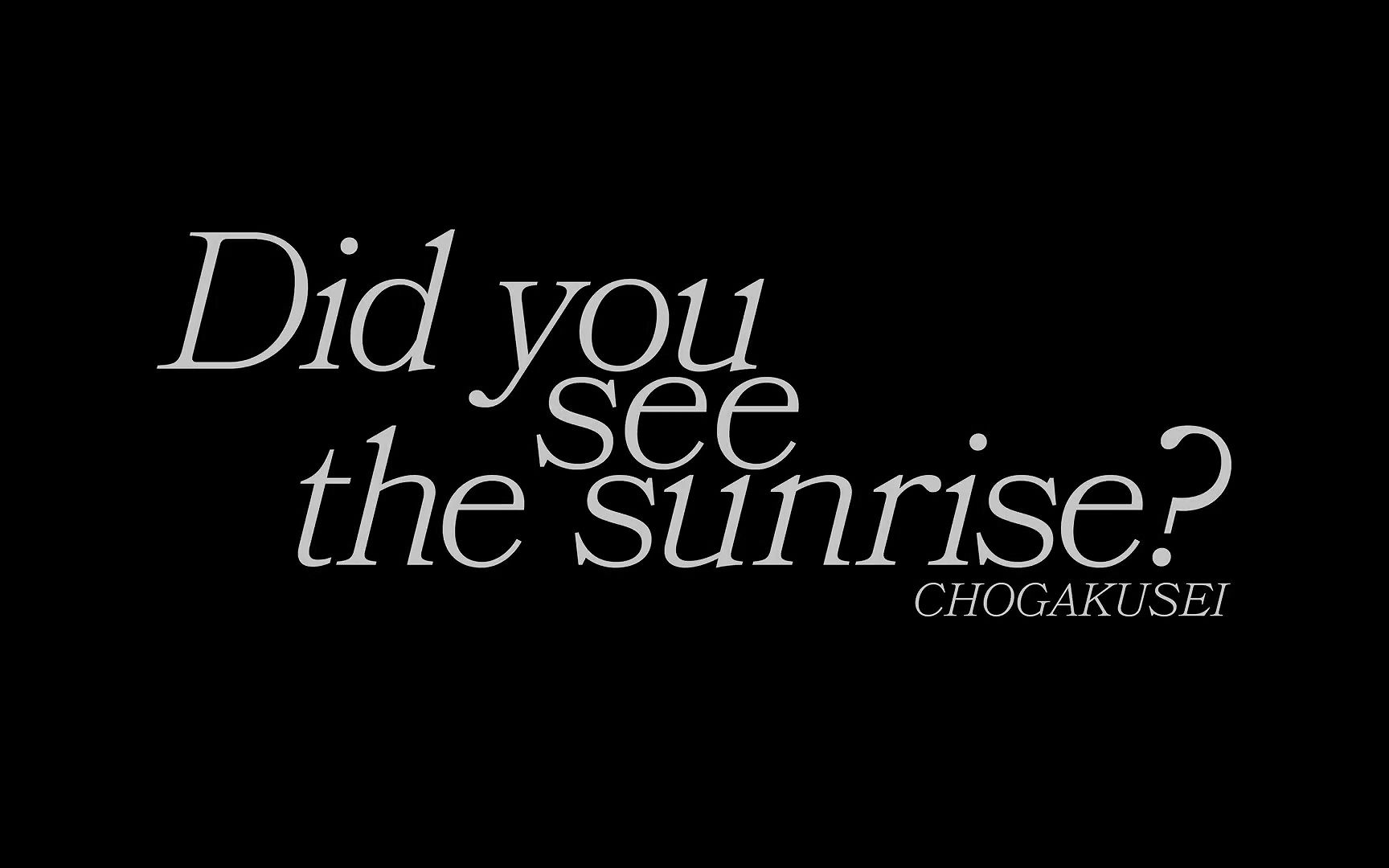 [图]字幕 Did you see the sunrise？【超学生】假面骑士Black sun 主题曲