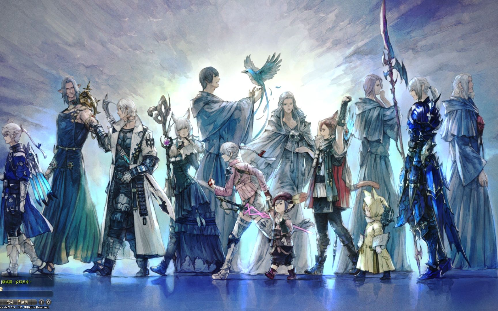 【ff14 剧透向】拂晓血盟 即将解散(不是)