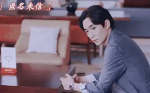 Download Video: 【巍然】【慎入！】【井然生贺】【无三观系列之匿名来信】一发完