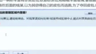 2025刑法柏神带写7题-2倍速自用