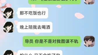 下载视频: 隔空喊话，我就喜欢你