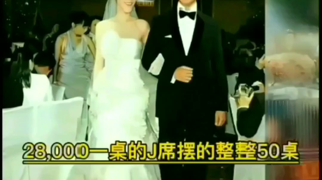 陈慧琳奢华婚礼现场直拍娱乐影视剪辑!