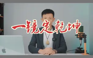 Download Video: 如何剪辑婚礼影片花絮的第一个镜头