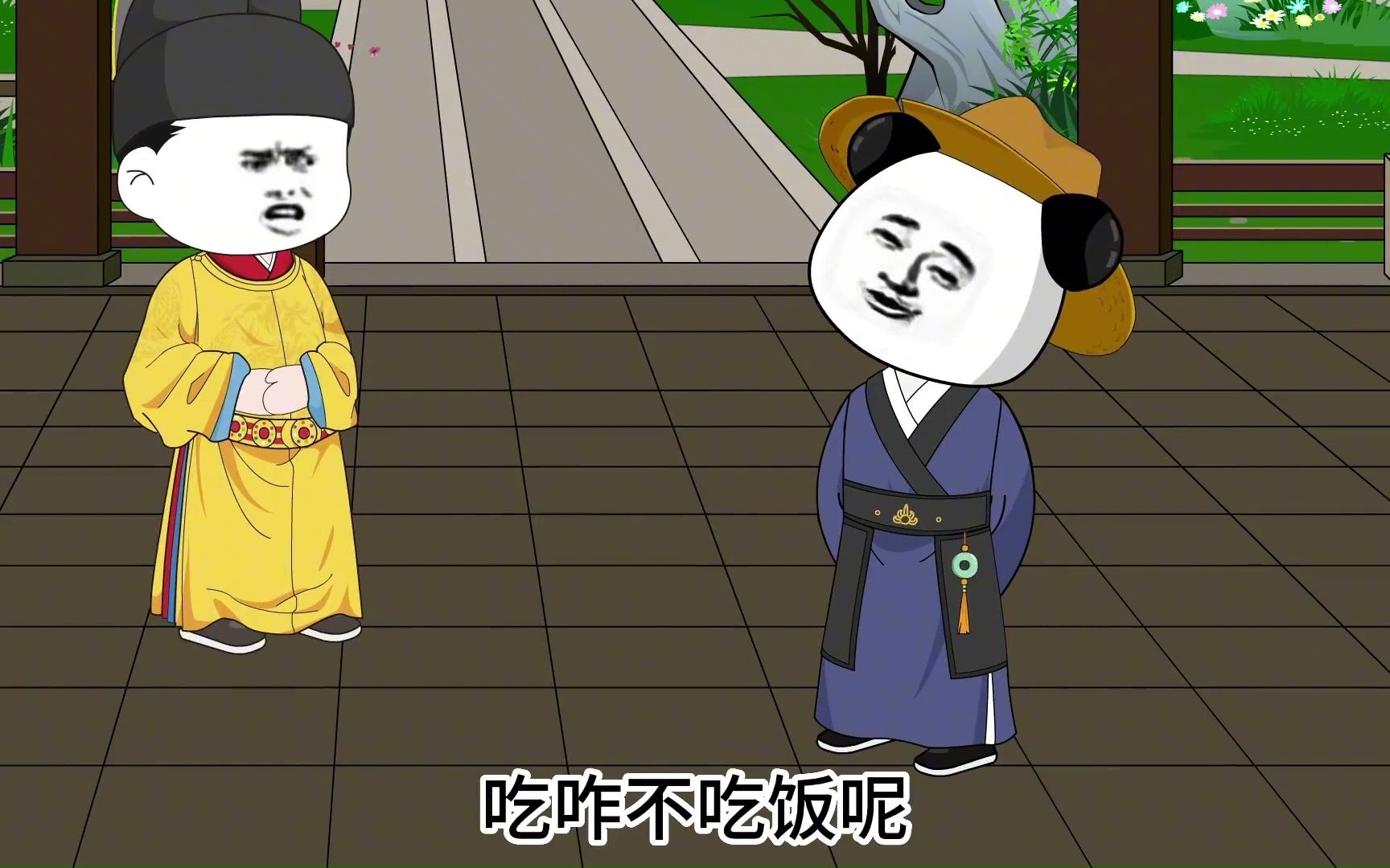 第十六集 虾仁提出土地国有制#沙雕动画#搞笑视频#原创视频