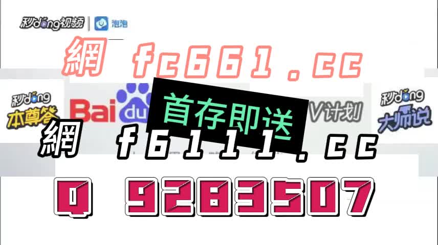综合:快3团队靠什么盈利_2024已更新mtgp