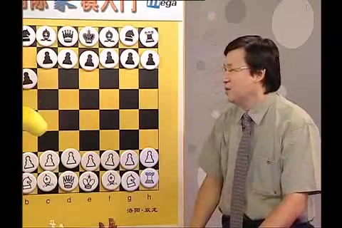 共五十七节课程:国际象棋入门 标清哔哩哔哩bilibili