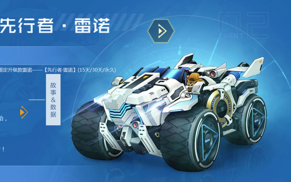 1在线必得的先行者雷诺性能如何?先行者雷诺试驾评测(原装)