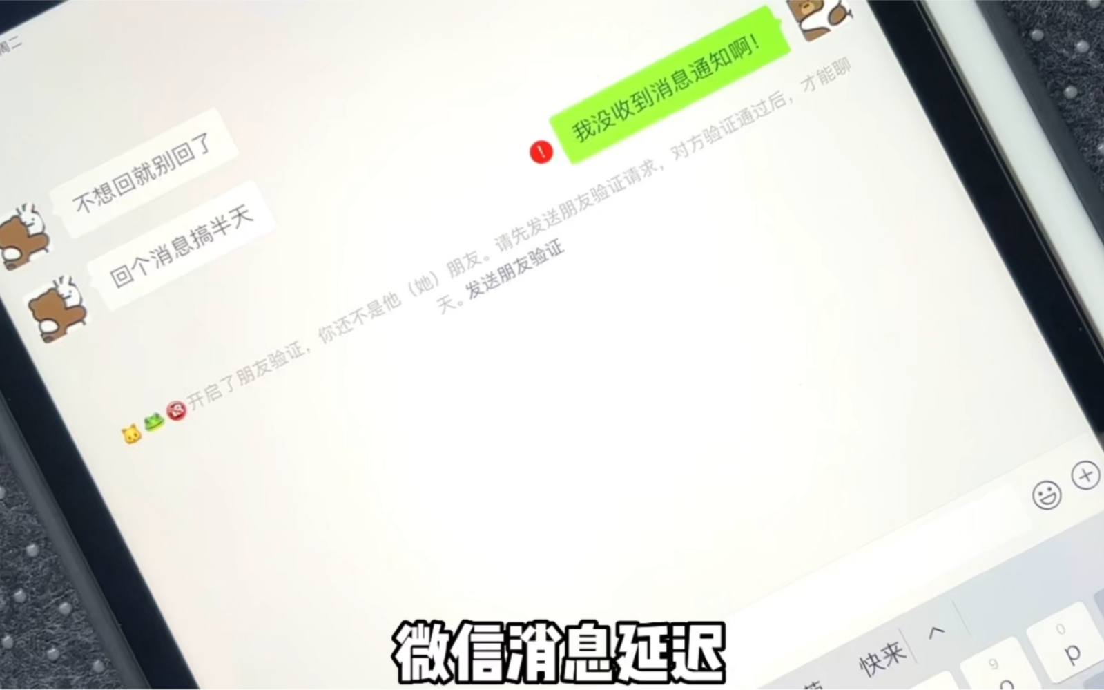 苹果消息延迟解决办法!看看帮到你了没!哔哩哔哩bilibili