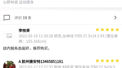 捷安特官网的XTC800又涨价了!哔哩哔哩bilibili