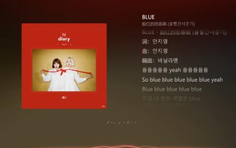 【今日歌曲】《BLUE》.“你知道海水为什么是蓝色的吗?”“啊,为什么?”“因为鱼一直在说:blue blue blue”哔哩哔哩bilibili