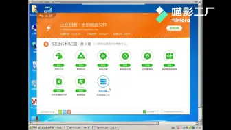 车道净网