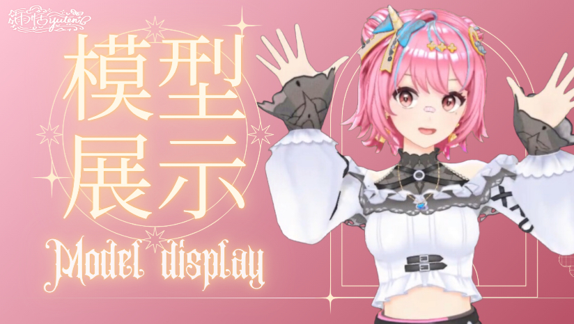 【3d模型展示】从实验室出逃的邪恶美西螈