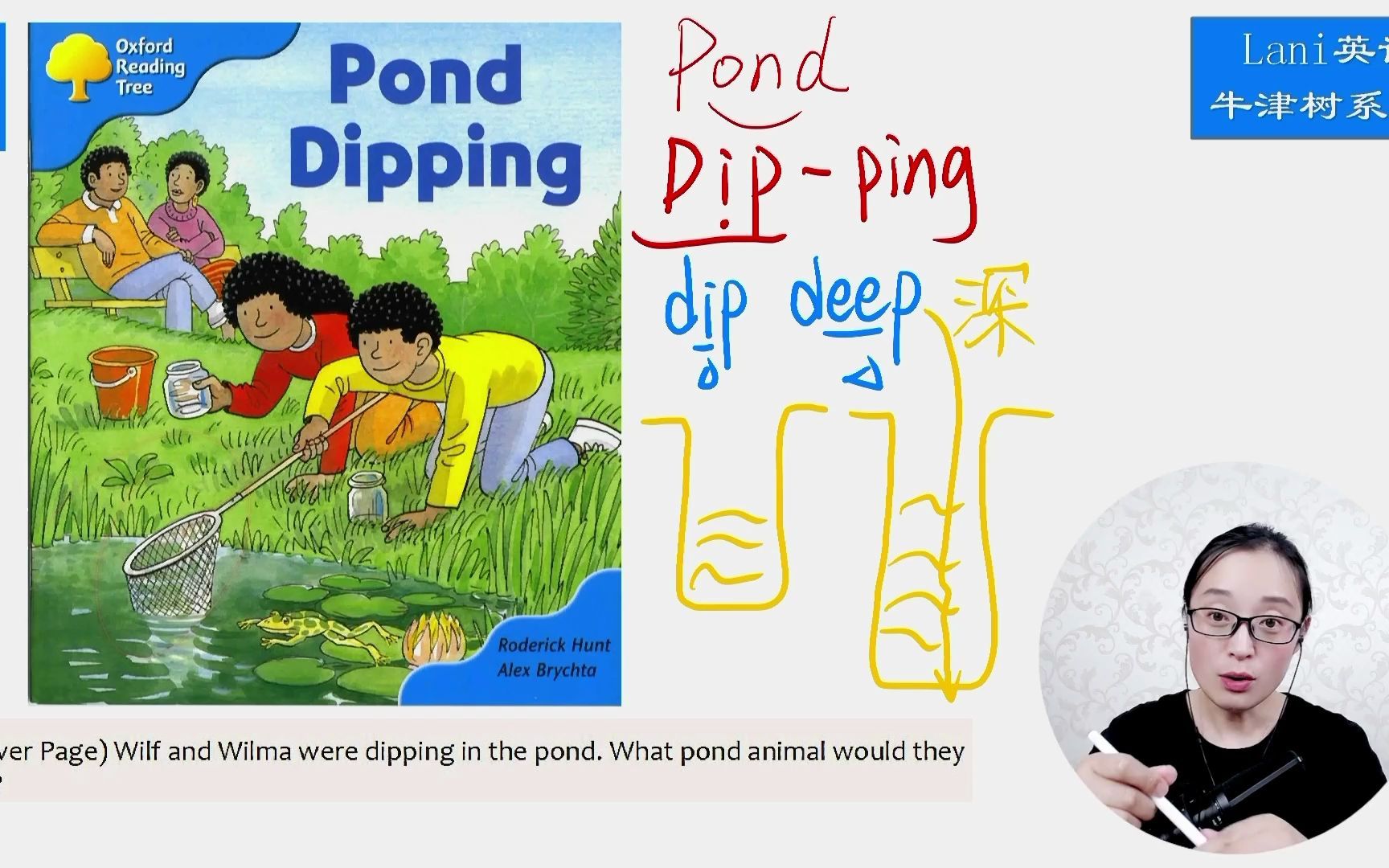 [图]牛津树校园版3阶精读 Pond Dipping 牛津树校园版扩展阅读1-9阶精讲课程