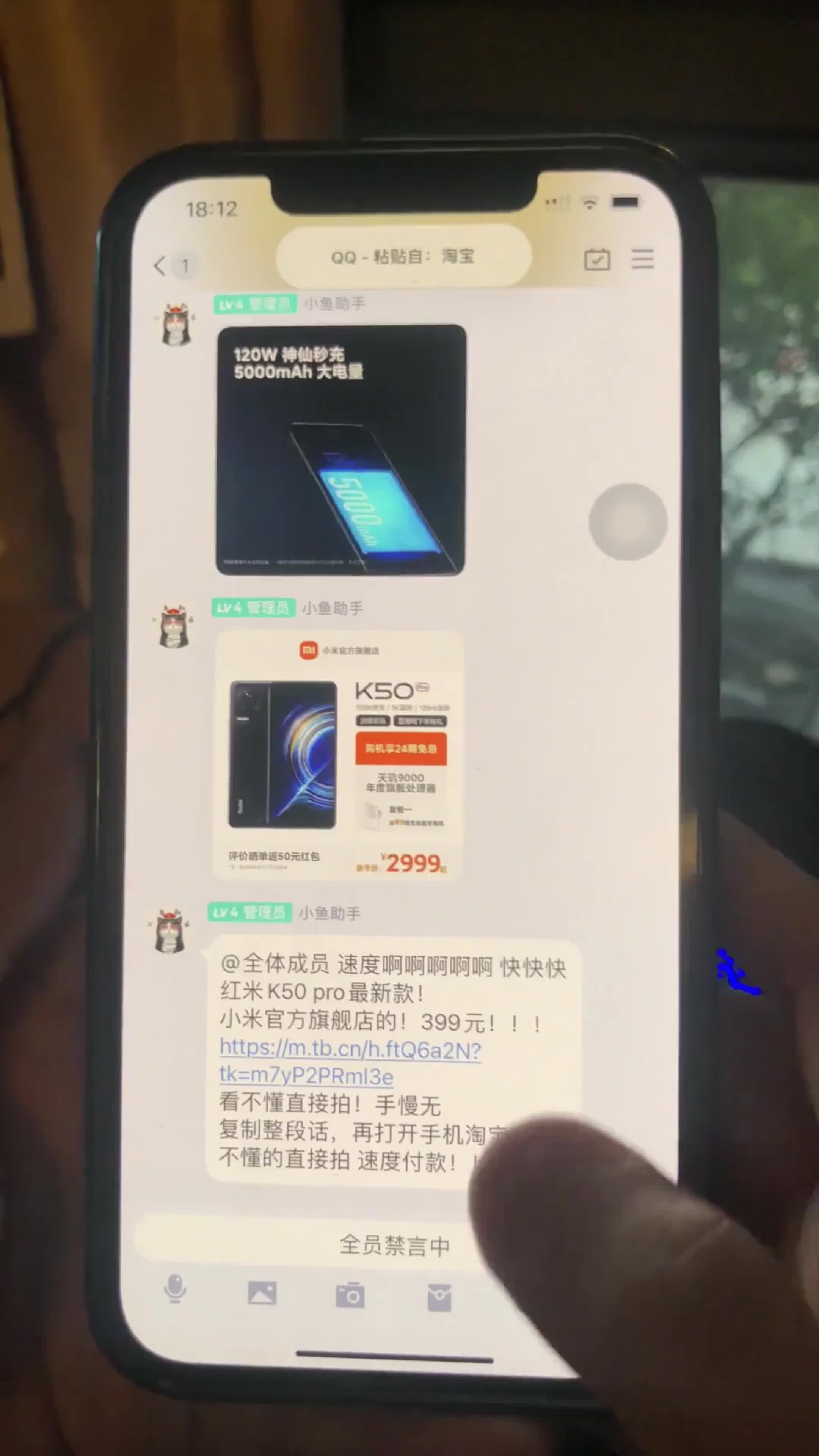 首尾共济_4g手机人人嫌?华为旗舰店p50直接标价88清仓甩卖天从人原