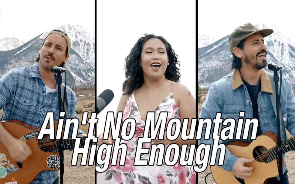 [图]开口跪|不听遗憾的温柔男嗓！《Ain't No Mountain High Enough》