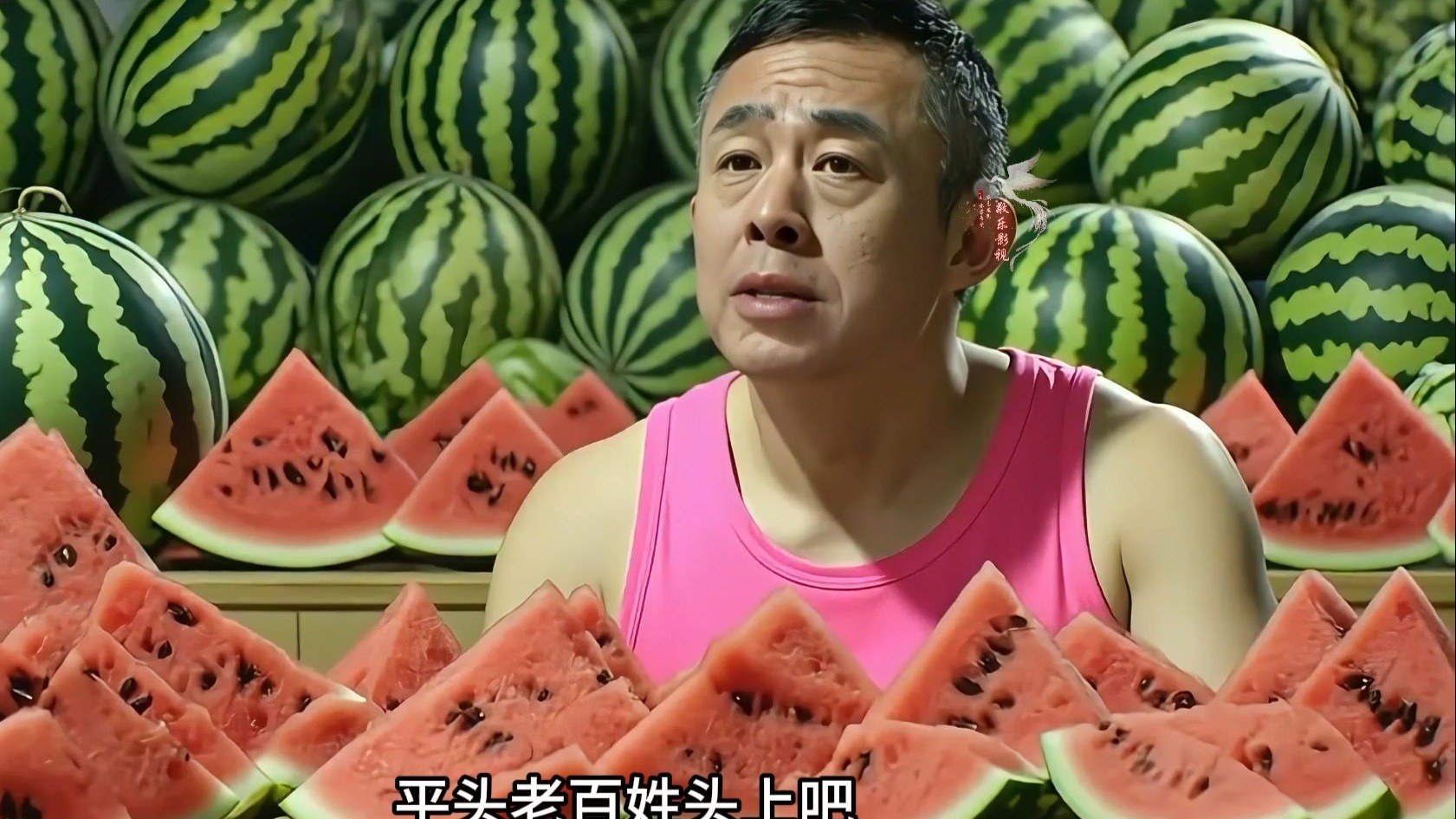 我问你,这瓜保熟吗?
