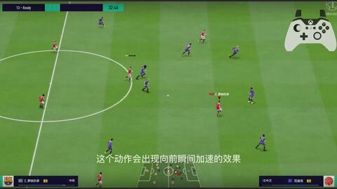 Fifaonline4大神攻略 基础篇 Ballroll 哔哩哔哩