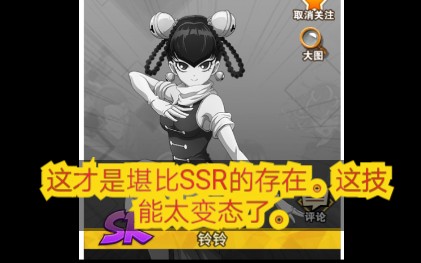 一拳超人手游测评sr角色玲玲sr品质中变态的存在这才是真正的强