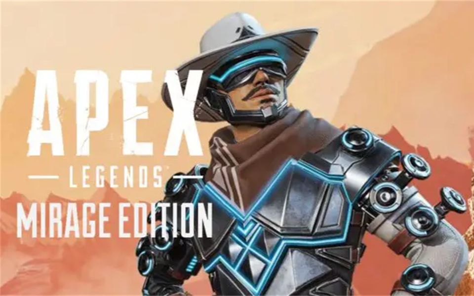 apex英雄: 幻象> 捆绑包