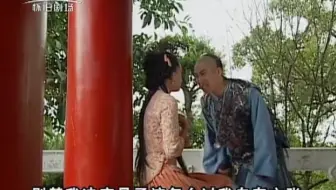《贞女·烈女》第10集