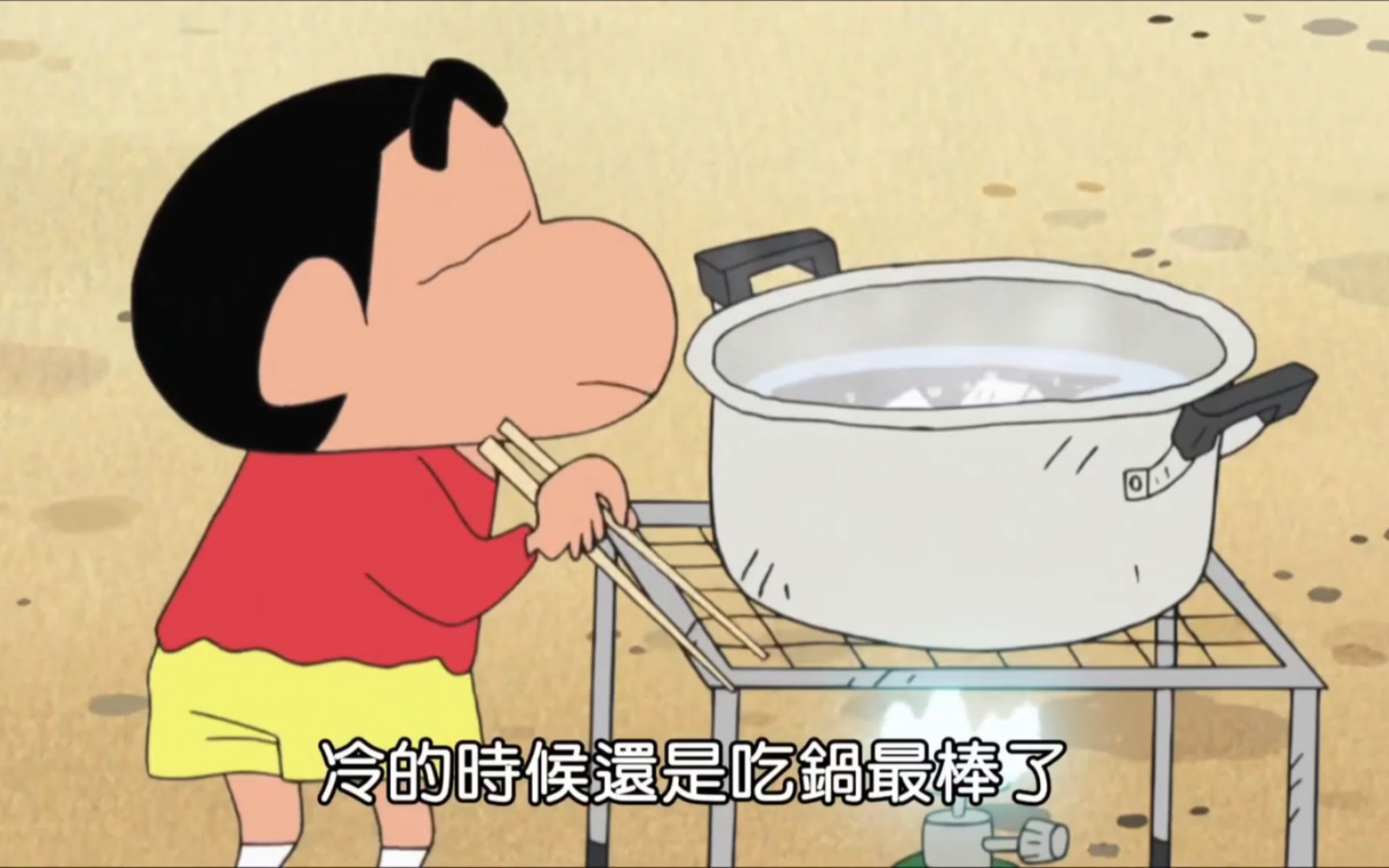 蜡笔小新美食 汤豆腐便当哦