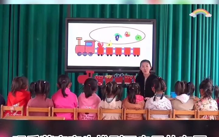 [图]幼儿园公开课丨中班数学丨《水果宝宝坐火车》优质的中班公开课~水果宝宝要按顺序坐上火车上的车厢，一起来看看小朋友是怎样回答的？幼儿园舞蹈，幼师课件，幼师教案，视频