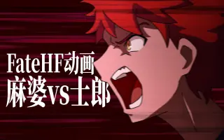 言峰士郎 搜索结果 哔哩哔哩 Bilibili 言峰士郎 搜索结果 哔哩哔哩 Bilibili