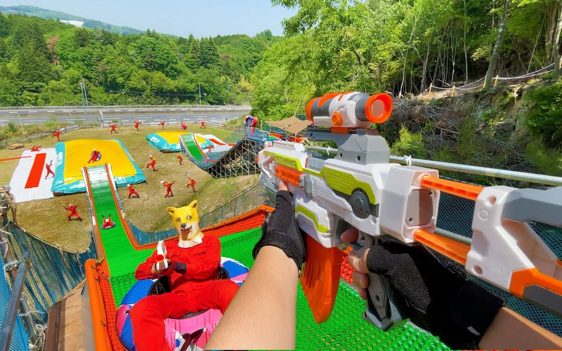 【nerf war】