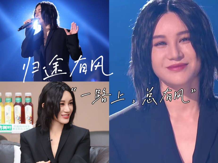 【尚雯婕】你叫她回家,却把她拒之门外.00归途有风