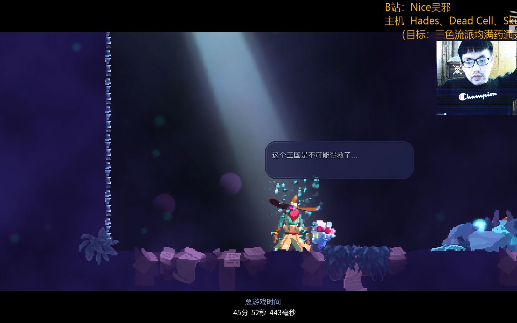 吴邪死亡细胞普通模式五细胞绿流时间系替身满药绿流通关