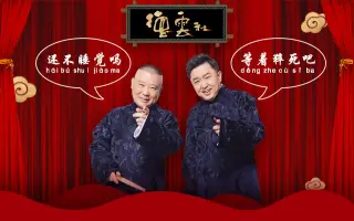 二十周年 搜索结果 哔哩哔哩 Bilibili