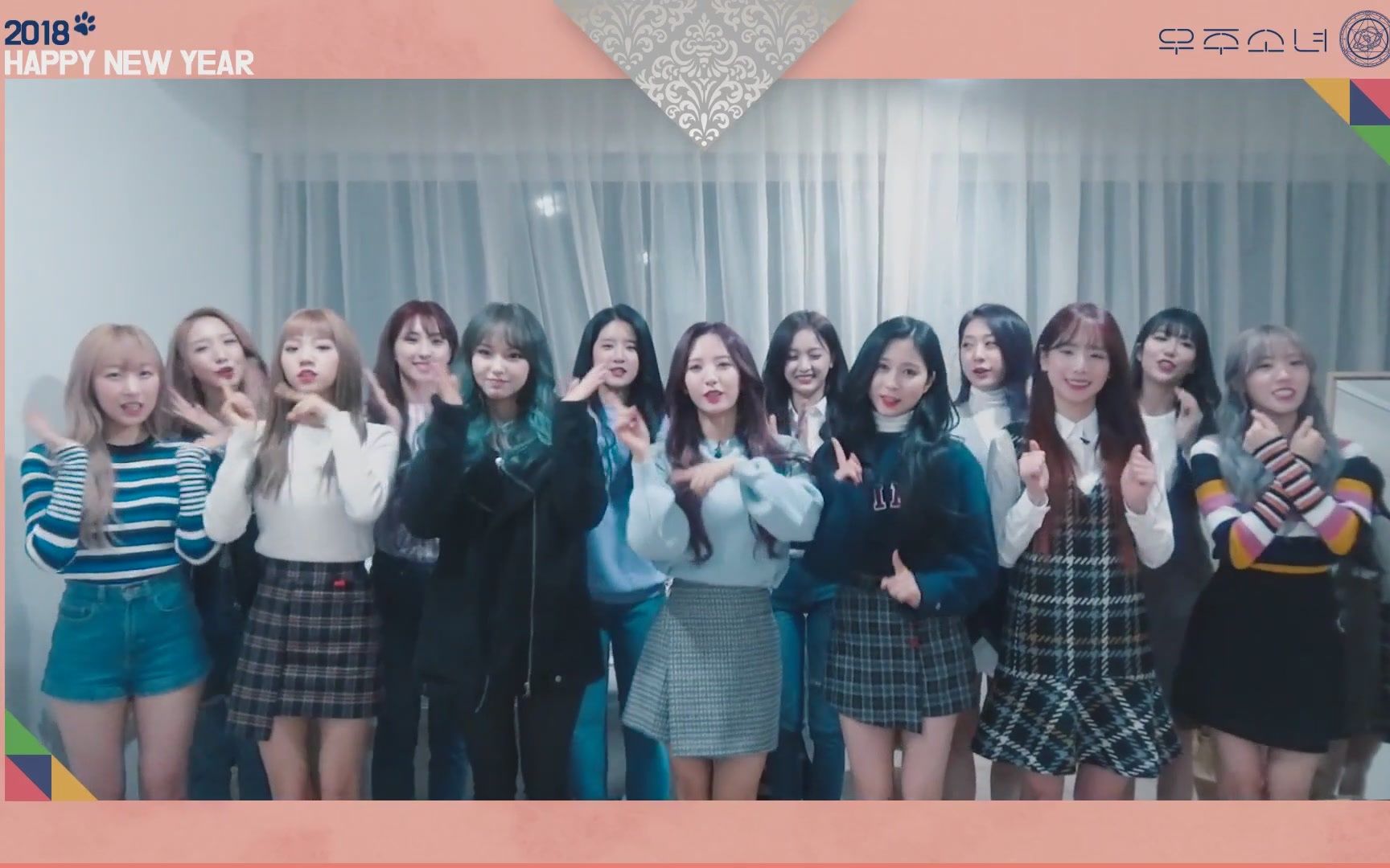 宇宙少女【2018年新年问候】[20180214]_哔哩哔哩 (゜-゜)つロ 干杯