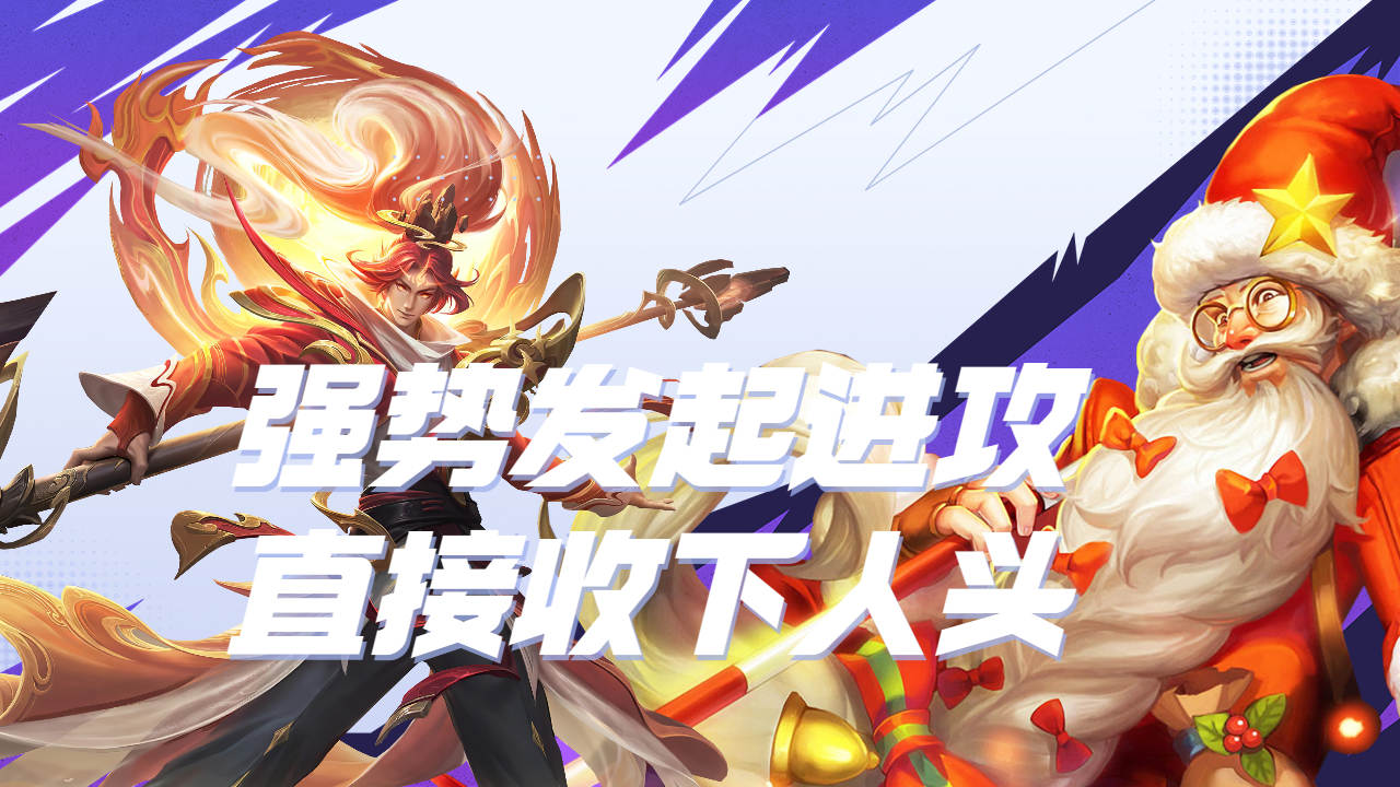 峡谷早报:韩跳跳为何会被人当街殴打?