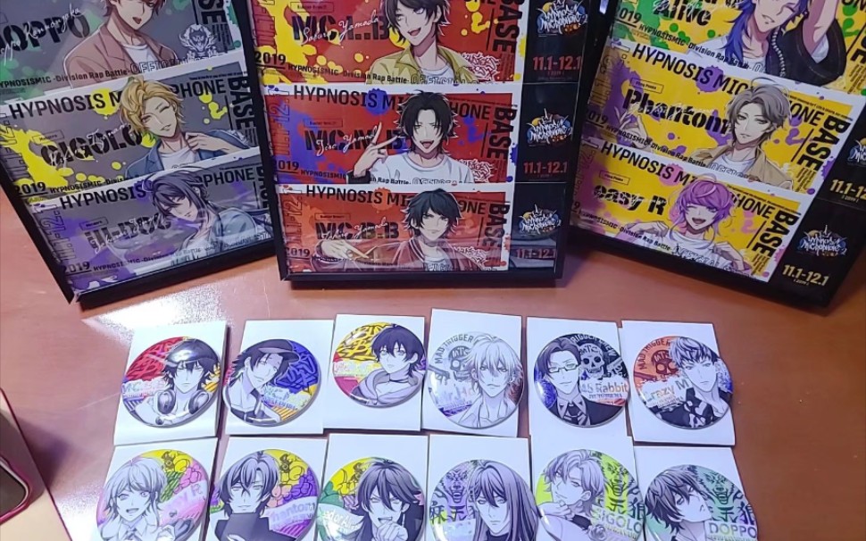 drb闪眼和镭射票终于回来了